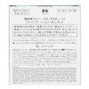KOSE - Sekkisei Snow CC Powder Case With Sponge SPF 14 #01 272802 8g/0.28oz